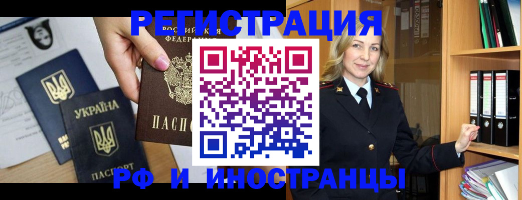 найти адрес прописки в Вяземском