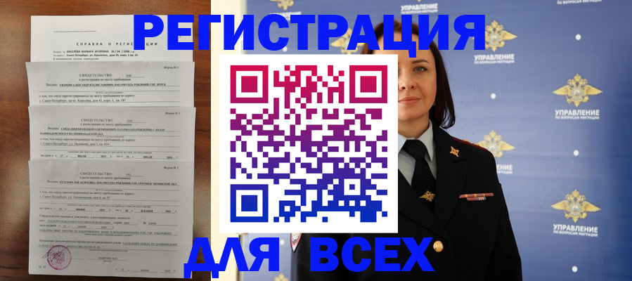 найти адрес прописки в Вяземском