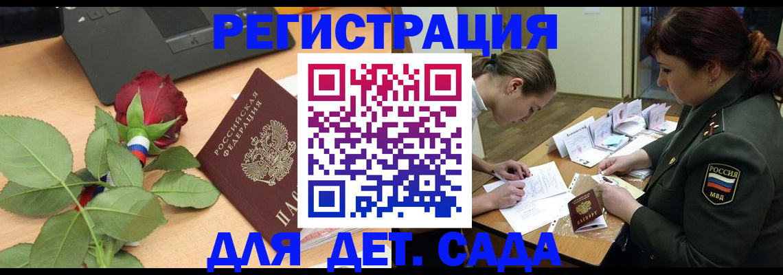 временная регистрация адрес в Вяземском